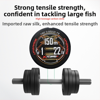 Κύρια γραμμή YGK X-BRAIDPE, PE γραμμή, ισχυρή γραμμή αλιείας, 55 κουτιά