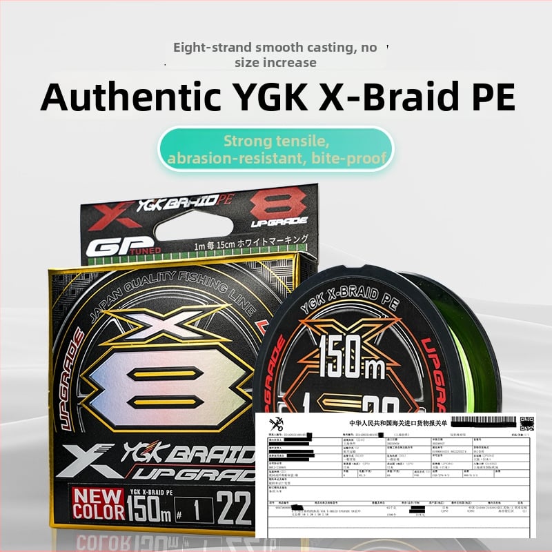 Κύρια γραμμή YGK X-BRAIDPE, PE γραμμή, ισχυρή γραμμή αλιείας, 55 κουτιά