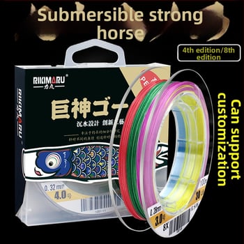 Rikimaru PE κύρια γραμμή αλιείας – υψηλής αντοχής για θαλάσσιο ψάρεμα