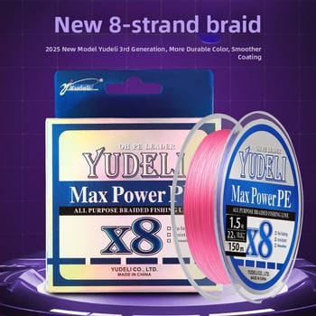 Κύρια γραμμή Meizi σειρά 8-νήματα PE γραμμή για μακρινές ρίψεις, ανθεκτική στη φθορά