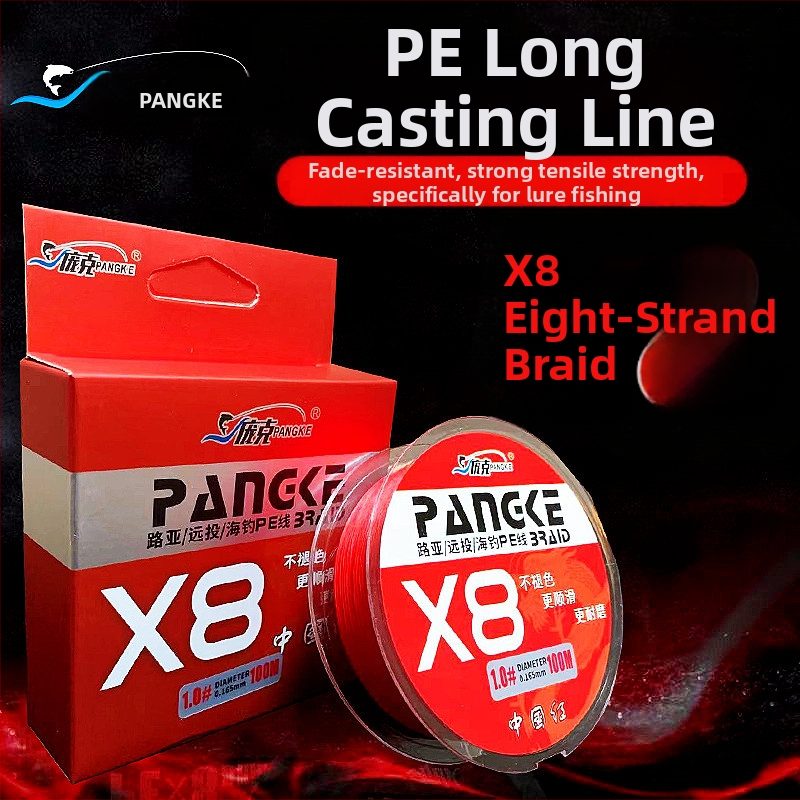 Hlavná línia na rybolov Punk PE (Značka: Punk; Materiál: PE; Pôvod: Jiangsu; Kategória: Rybárska línia)