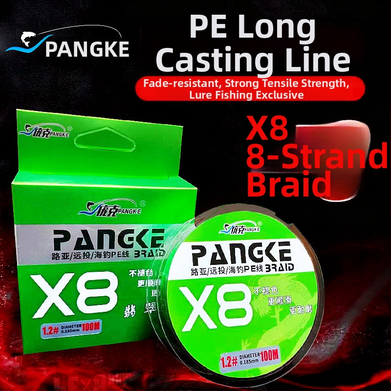 Hlavná línia na rybolov Punk PE (Značka: Punk; Materiál: PE; Pôvod: Jiangsu; Kategória: Rybárska línia)