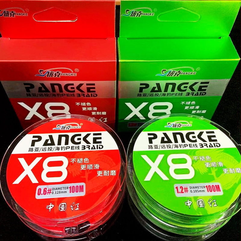 Hlavná línia na rybolov Punk PE (Značka: Punk; Materiál: PE; Pôvod: Jiangsu; Kategória: Rybárska línia)