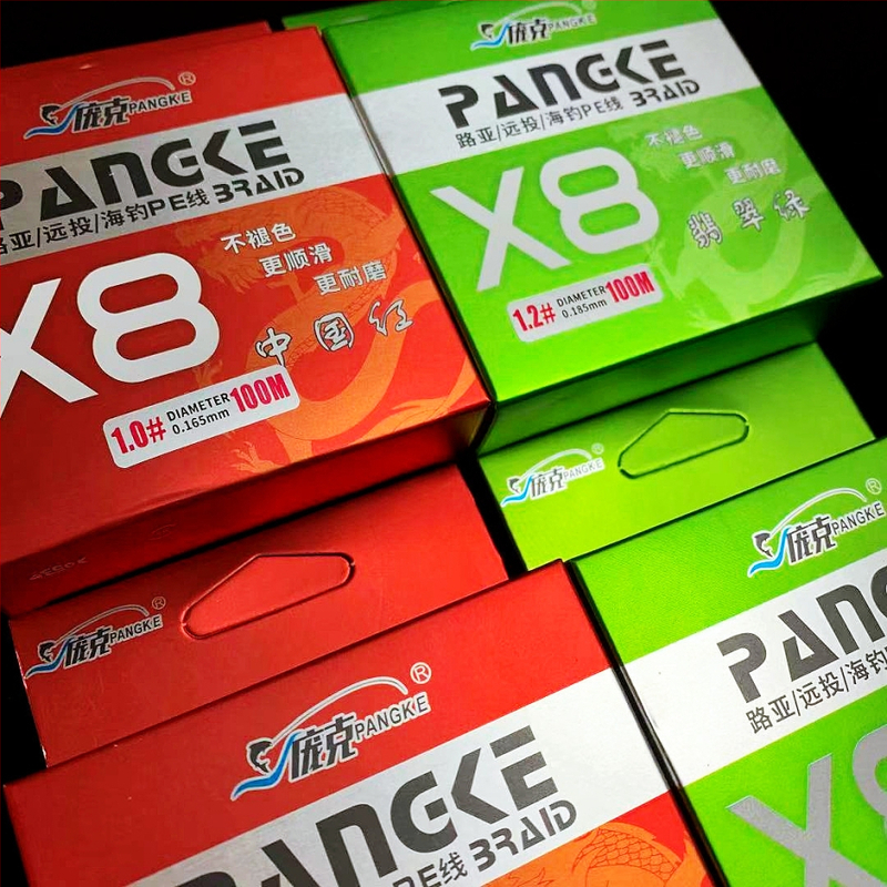 Hlavná línia na rybolov Punk PE (Značka: Punk; Materiál: PE; Pôvod: Jiangsu; Kategória: Rybárska línia)