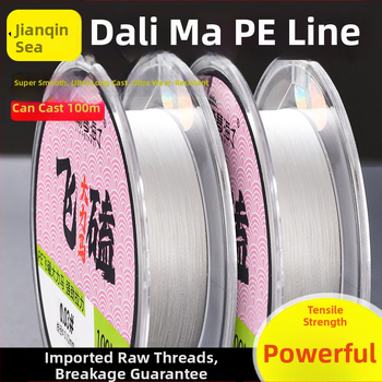 Jianqinhai плетена флай риболовна линия, 100 м, произход Китай, за риболовни води и див риболов