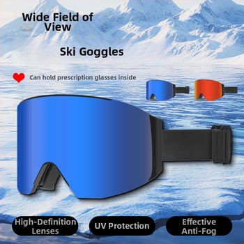 Γυαλιά σκι, αναπνεύσιμα, αντιθαμβωτικά, μαγνητικά, διπλού στρώματος φακοί, PC υλικό