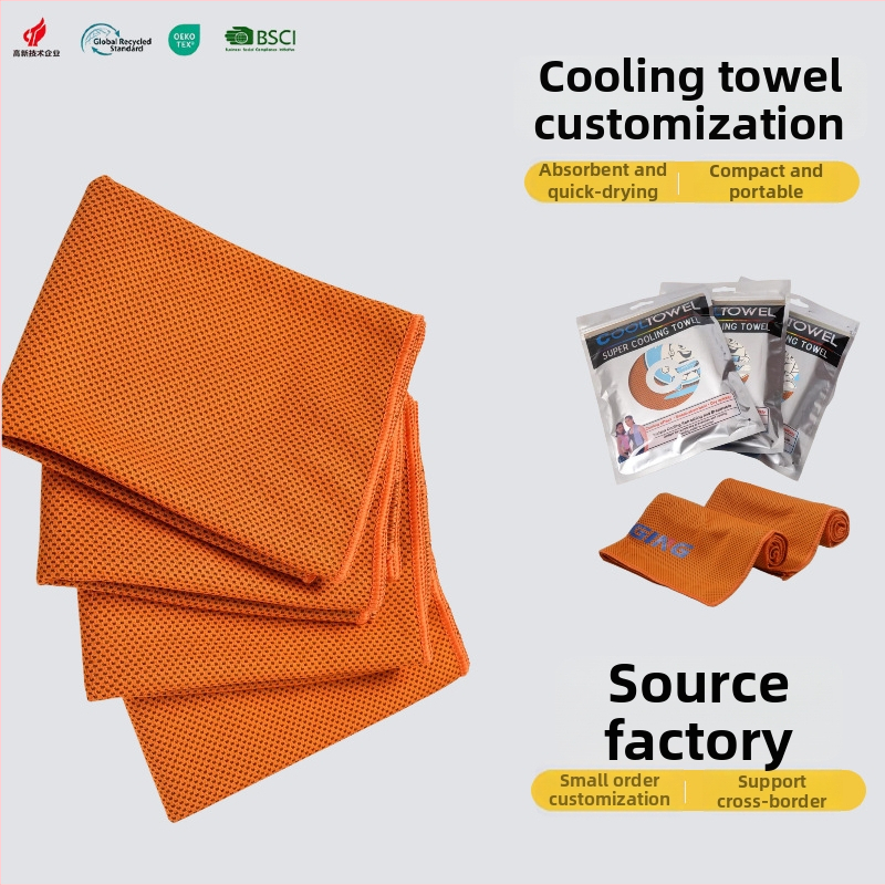 Spordis ja välitreeningutele mõeldud jahutav käterätik, higist imav ja kiiresti kuivav, polüester 160 g/m², logotüübi trükkimine saadaval (Polüester; 160 g/m²; logotüübi trükkimine; higist imav; kiire kuivamine)