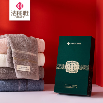 Ručník u kutiji daru W0074-1, pamuk, obična tkanina, 80–100 g, 32 vlakana, marka Beijing tong ren tang