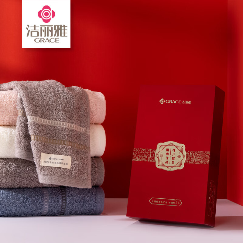 Ručník u kutiji daru W0074-1, pamuk, obična tkanina, 80–100 g, 32 vlakana, marka Beijing tong ren tang