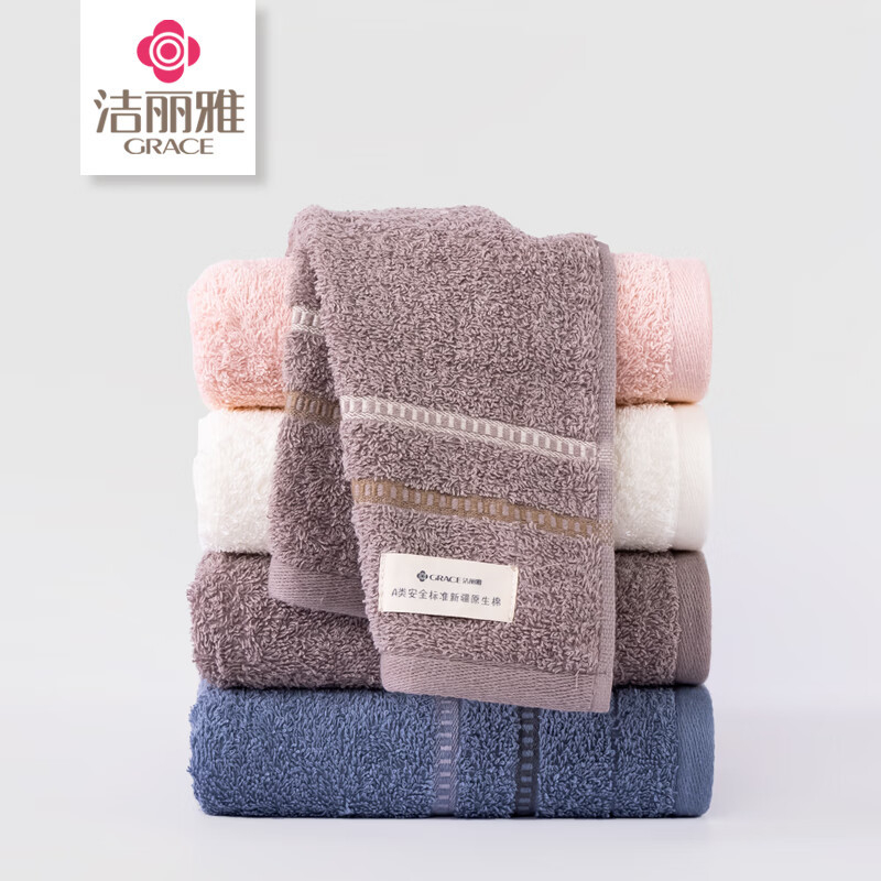 Ručník u kutiji daru W0074-1, pamuk, obična tkanina, 80–100 g, 32 vlakana, marka Beijing tong ren tang