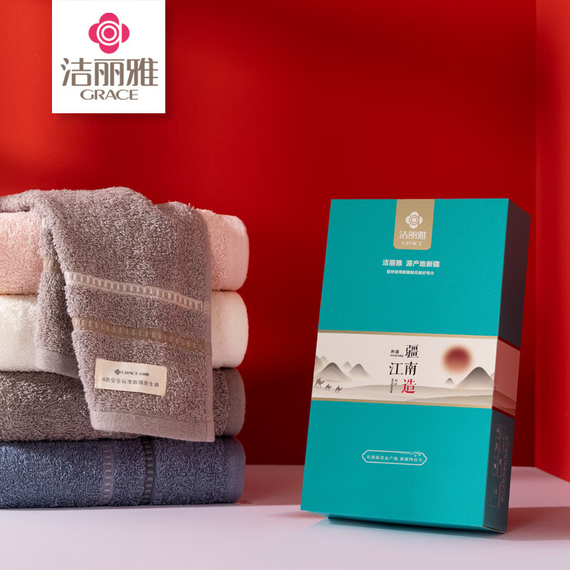 Ručník u kutiji daru W0074-1, pamuk, obična tkanina, 80–100 g, 32 vlakana, marka Beijing tong ren tang