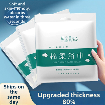 Purity ühekordne, puhas puuvillane vannirätik, paksenenud, Jacquard kudumine, Kapok, reisidele ja hotellidele