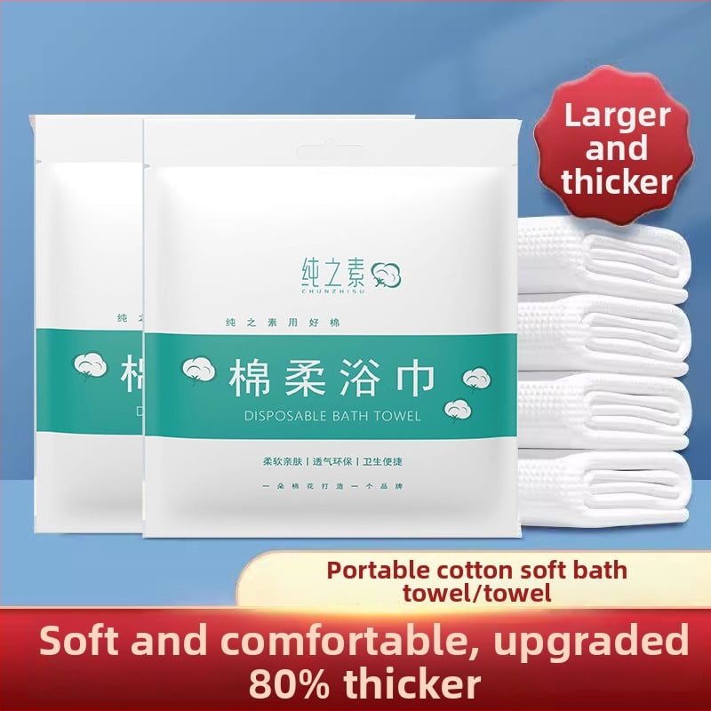 Purity ühekordne, puhas puuvillane vannirätik, paksenenud, Jacquard kudumine, Kapok, reisidele ja hotellidele