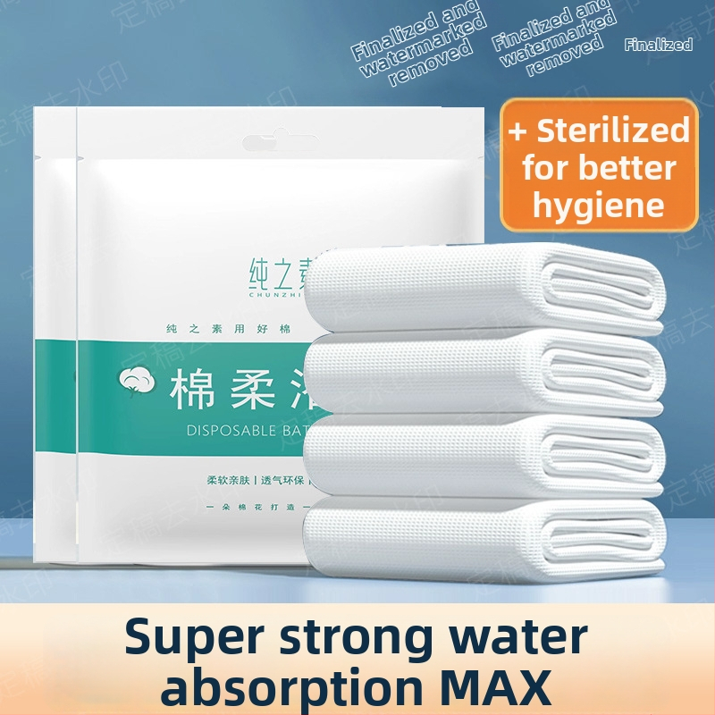 Purity ühekordne, puhas puuvillane vannirätik, paksenenud, Jacquard kudumine, Kapok, reisidele ja hotellidele