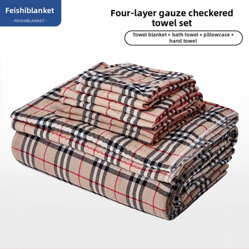 Set ručnika i deke od čiste pamuka, karirana gaz, 32 komada, frotir mek i upijajući