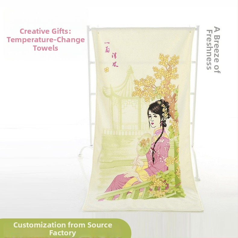 Mikrofibras dvieilis ar krāsu maiņu | pielāgota druka | 100 g | 85% poliesters / 15% neilons