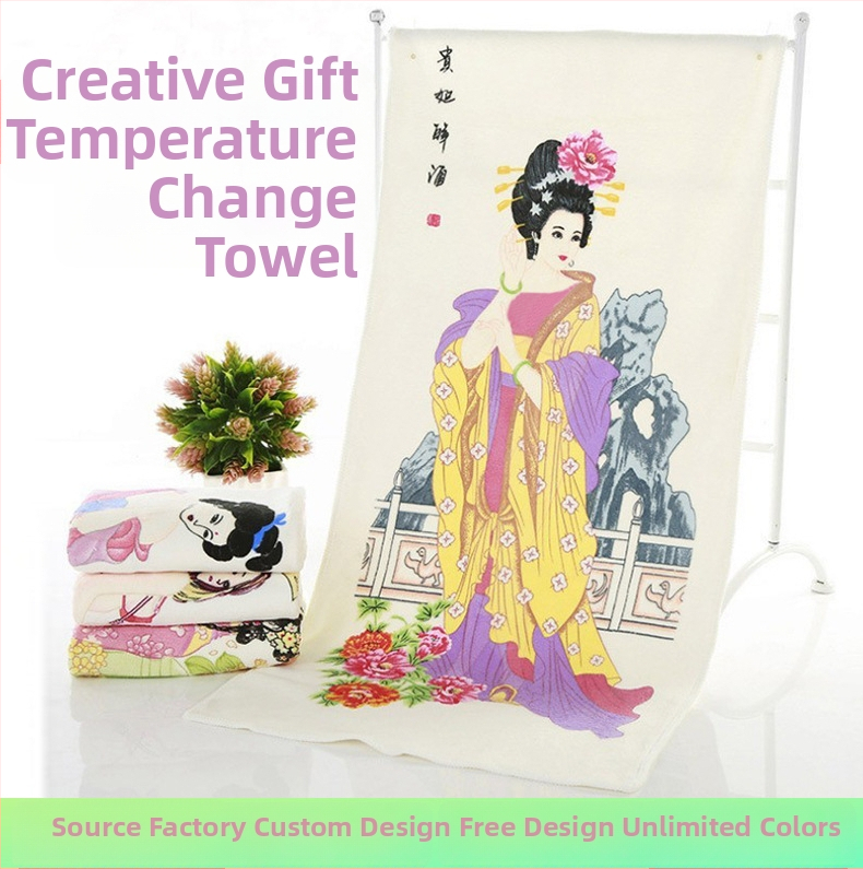 Mikrofibras dvieļis ar krāsu maiņu, pielāgotu rakstu un logotipa druku, 100 g, poliestera/nylona maisījums