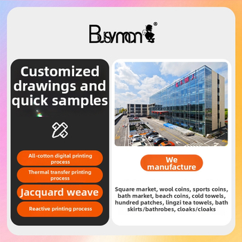 Pielāgots dzīvnieku dvielis - īpaša forma, kokvilna, 400GSM, digitālā druka, pielāgojams, bērniem draudzīgs