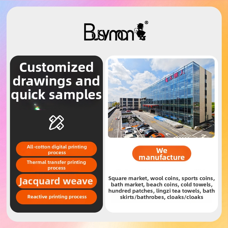 Pielāgots dzīvnieku dvielis - īpaša forma, kokvilna, 400GSM, digitālā druka, pielāgojams, bērniem draudzīgs