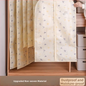 Покривало за дрехи против прах — нетъкан текстил, прахозащита, пасторал стил