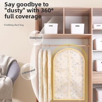 Покривало за дрехи против прах — нетъкан текстил, прахозащита, пасторал стил