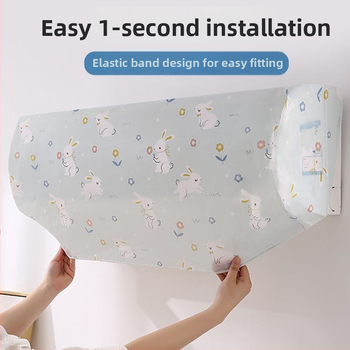 Κάλυμμα προστασίας κλιματιστικού τοίχου, καθολικό, πλήρης κάλυψη, ανθεκτικό στη σκόνη και υγρασία, πλενόμενο