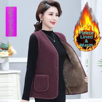 Женска жилетка с поларена подплата, поло яка, едно копче, стандартна дължина, материя chenille-спандекс