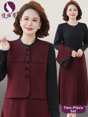 Qiao Yaying divdaļīgs komplekts: kāzu kleita un žaketes veste, poliestera šķiedra 80–90%, 2025. gada rudens, elegantais biroja stils, sarežģīta šuvēja, standarta versija