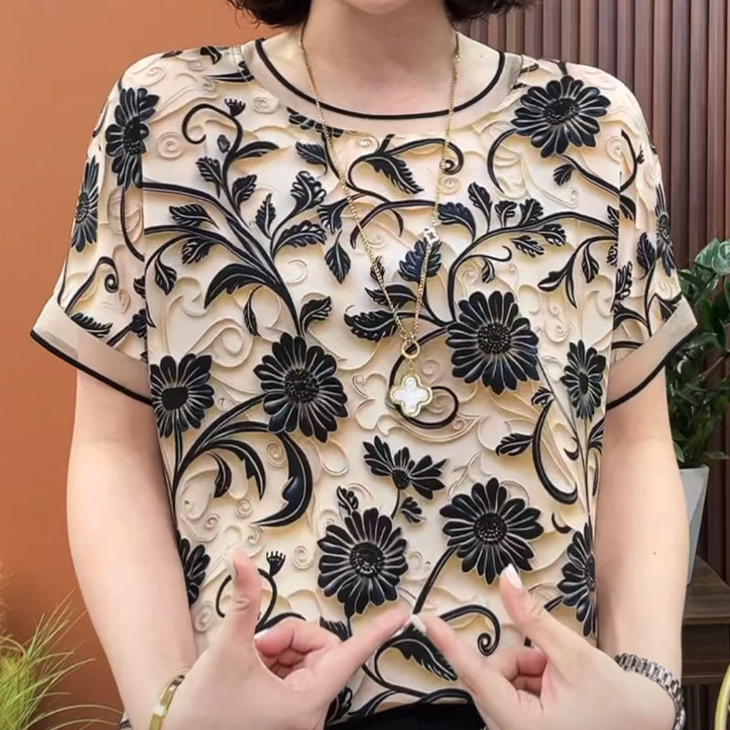 Tricou slim-fit din poliester, guler polo, mâneci scurte, imprimeu