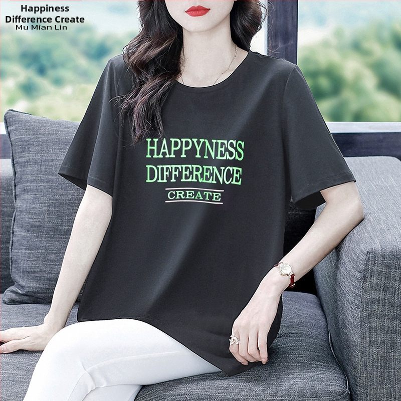 Kapok Forest trükitud puuvillast-poliesterist T-särk V-kaelusega, lühikeste varrukatega, vaba lõige, lühike pikkus, kevad 2023