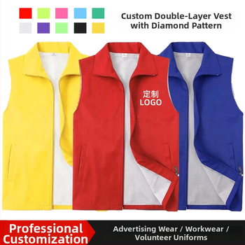 Γιλέκο με διαμαντόμορφο μοτίβο, φερμουάρ, άνετη γραμμή, ύφασμα 100% πολυεστέρα