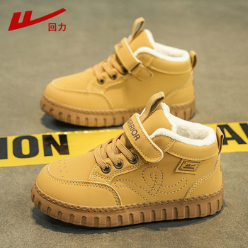 Reebok Unisex visoke tenisice sa Velcro zatvaračem i EVA uloškom