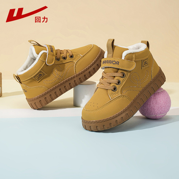 Reebok Unisex visoke tenisice sa Velcro zatvaračem i EVA uloškom