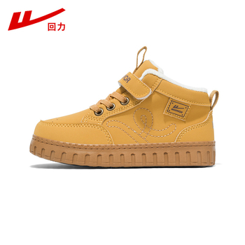 Reebok Unisex visoke tenisice sa Velcro zatvaračem i EVA uloškom