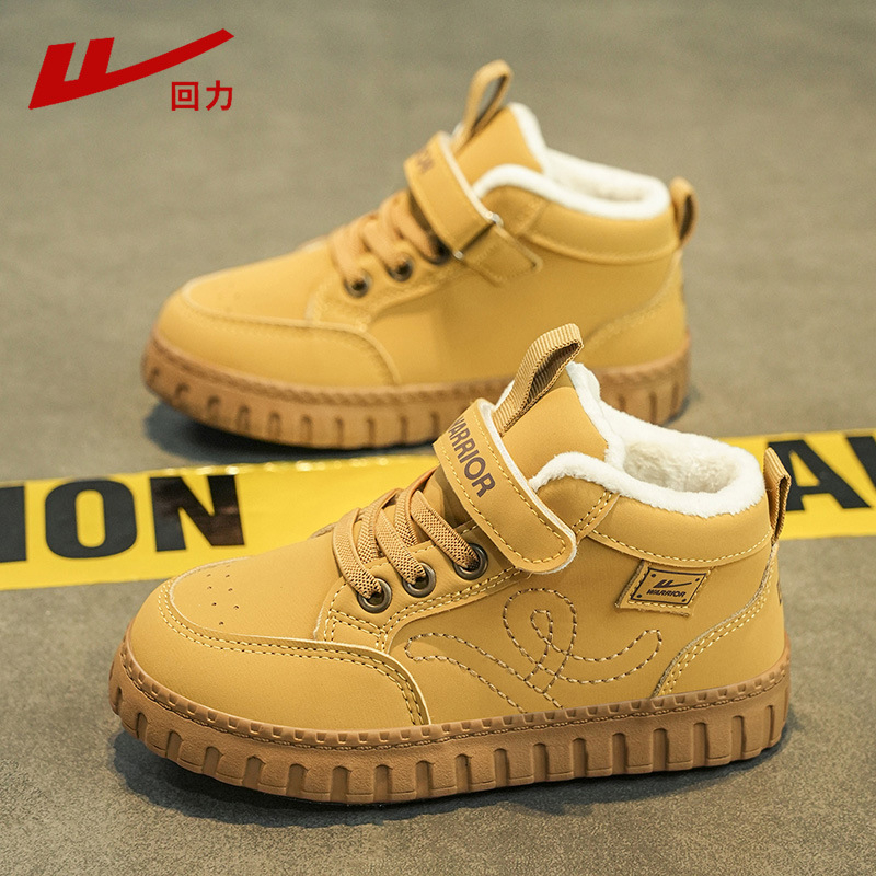 Reebok Unisex visoke tenisice sa Velcro zatvaračem i EVA uloškom