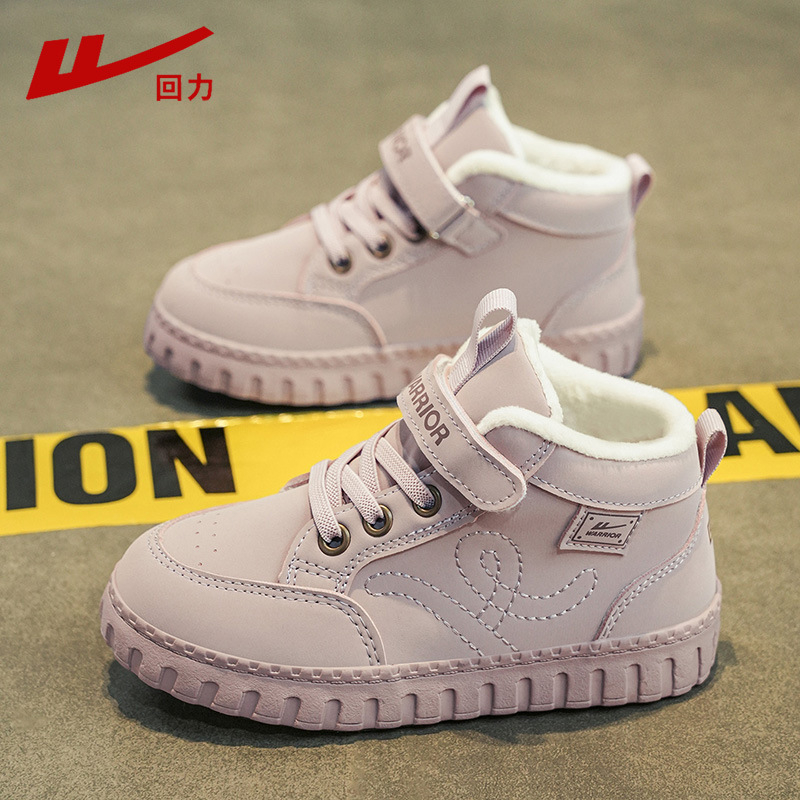 Reebok Unisex visoke tenisice sa Velcro zatvaračem i EVA uloškom