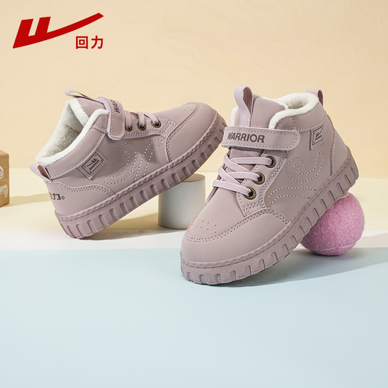 Reebok Unisex visoke tenisice sa Velcro zatvaračem i EVA uloškom