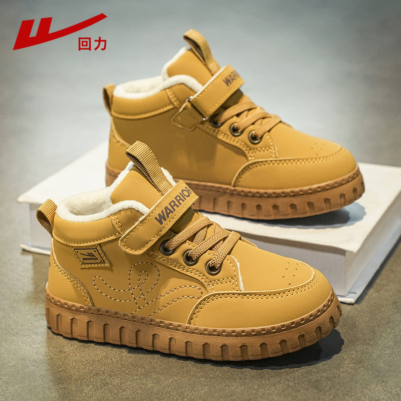 Reebok Unisex visoke tenisice sa Velcro zatvaračem i EVA uloškom