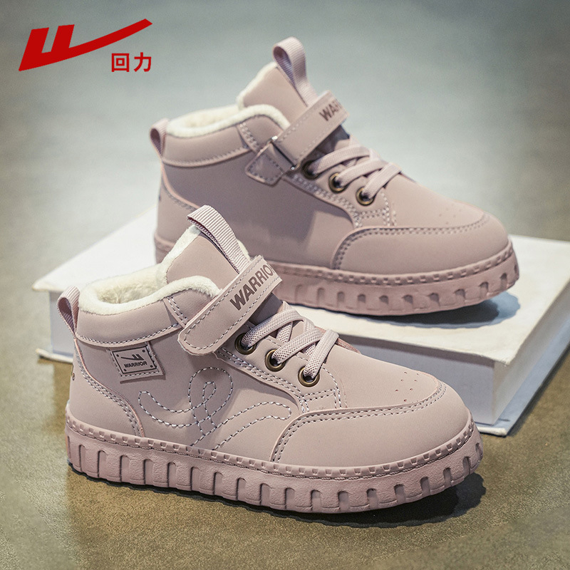 Reebok Unisex visoke tenisice sa Velcro zatvaračem i EVA uloškom