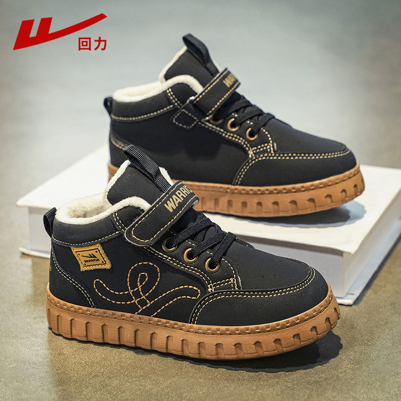 Reebok Unisex visoke tenisice sa Velcro zatvaračem i EVA uloškom