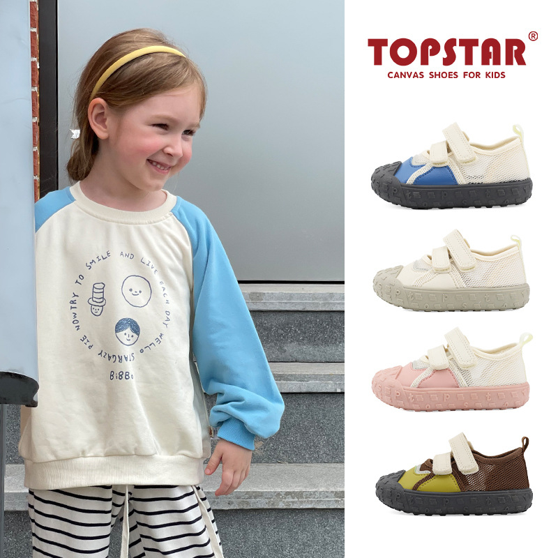 Topstar dječje ljetne sportske tenisice, prozračni mrežasti gornji dio, Velcro kopčanje, TPR potplat, jednofarbni dizajn, gornji dio: super vlakna, za djecu 1–12 godina, unisex