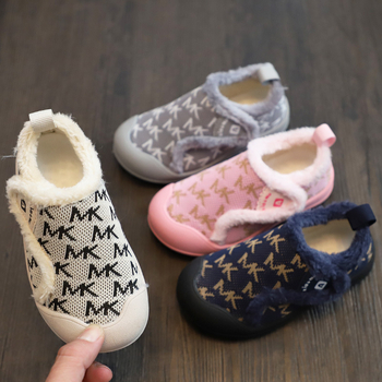 Uniszex gyerek beltéri papucs — Velcro zárás, háló felsőrész, gumi talp, vastag dizájn, betűs minta