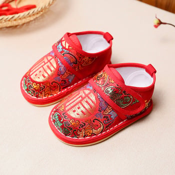 Unisex cipele za bebe s glavom tigra, za sve sezone, platnene cipele s punom gumom potplatom, prozračne, protuklizne HTX069