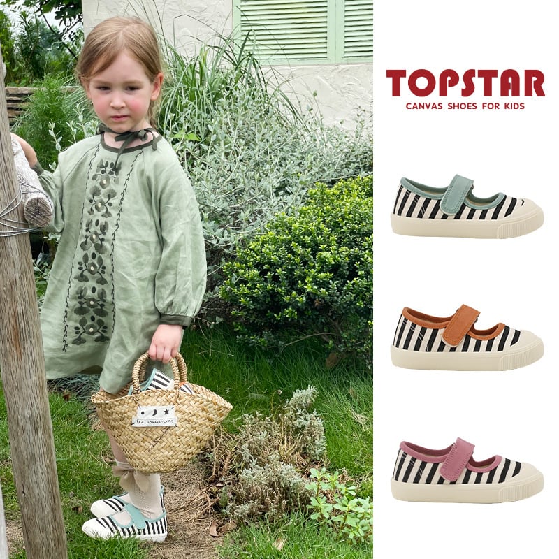 Topstar Dječje platnene tenisice, korejskog stila, s Velcro kopčom, niskog profila, gumena potplat, za uzrast 4–6 godina
