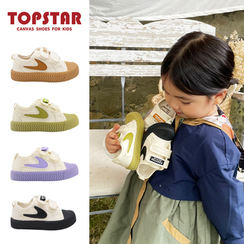 Topstar dječje tenisice od platna s mekom potplatom, unisex, Velcro zatvarač, niski gornji dio, korejski stil (gornji dio: platno; ulošak: PU; potplat: tetiva teletne)