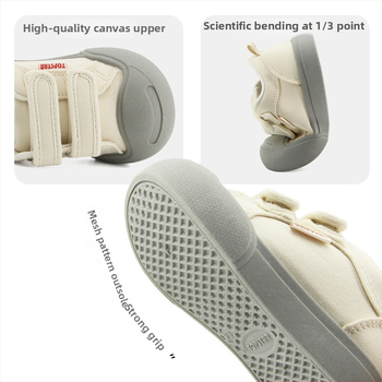 Topstar dječje platnene tenisice u korejskom stilu, niskog profila, PU ulošak, za dob 1–6 godina, proljeće 2024