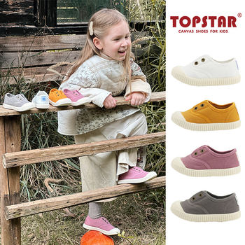 Topstar dječje tenisice od platna – unisex, za djecu 4–6 godina, gornji dio: platno
