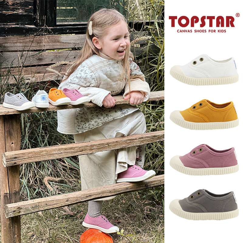 Topstar dječje tenisice od platna – unisex, za djecu 4–6 godina, gornji dio: platno
