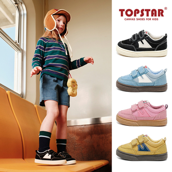 Dječje platnene tenisice s Velcro zatvaračem, unisex, TPR potplata, za djecu 4–6 godina, proljeće 2025