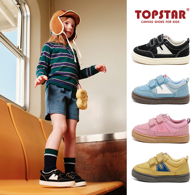 Dječje platnene tenisice s Velcro zatvaračem, unisex, TPR potplata, za djecu 4–6 godina, proljeće 2025